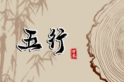 择吉黄历 择吉老黄历皇历 择吉日查询