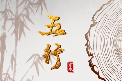 中国万年历黄道吉日 万年历 带农历与黄历的万年历