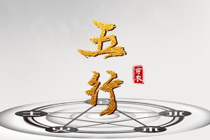 老皇历|老皇历查询|择吉皇历