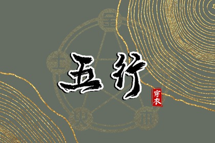 每日黄历 黄历万年历 老黄历查询2025年