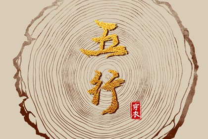 老皇历,择吉老皇历,择吉皇历