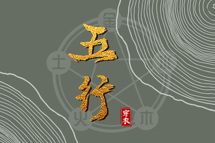 黄历万年历黄道吉日 日历2025年老黄历 今日老黄历查询