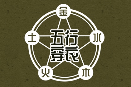 万年历黄道吉日 日历全年黄道吉日 结婚黄道吉日